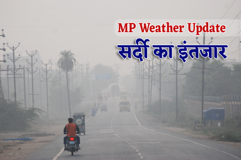 MP Weather Update