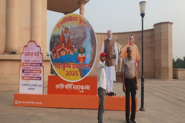 लखनऊ में महाकुंभ 2025 का पहला भव्य सेल्फी प्वाइंट