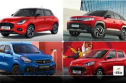 Maruti Cars Discount Offer 2024: खरीदना चाहते हैं Maruti की नई कार, तो नवंबर
महीने में मिल रही है भारी छूट - image