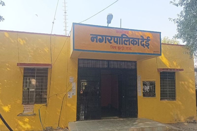 नवगठित नगर पालिका हिण्डोली व देई में नए सिरे से होगा वार्डों का परिसीमन