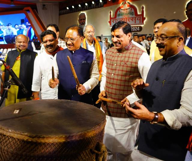 rajyotsav