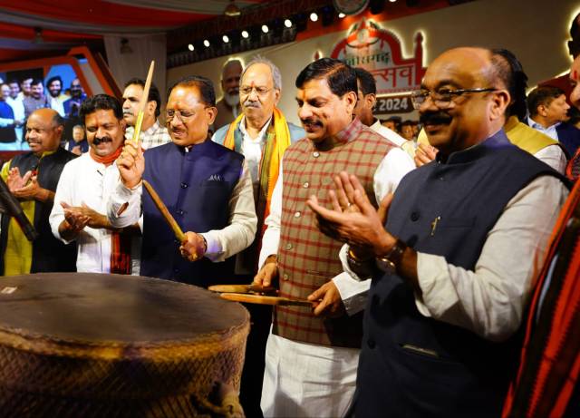 rajyotsav