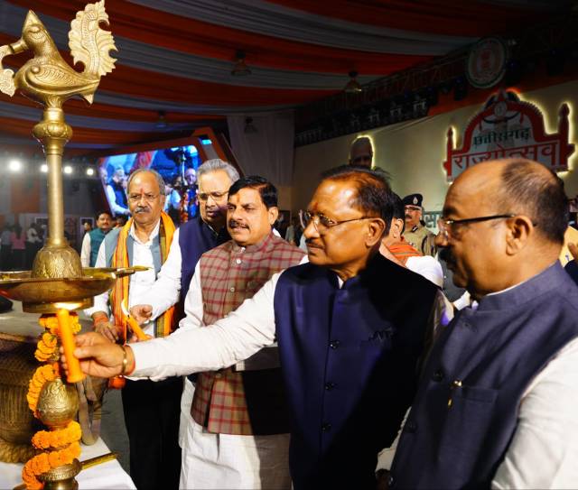 rajyotsav