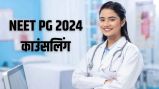 NEET PG Counselling 2024