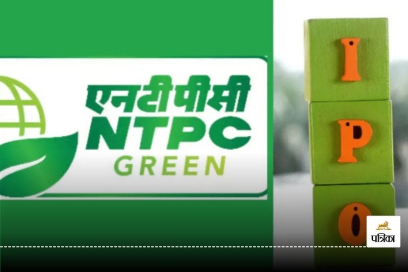 NTPC Green IPO