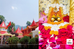 Naina Devi Temple: कहां है ये चमत्कारी मंदिर, जहां नेत्र रोगियों की लगती है लाइन
और देवी के आंखों की होती है पूजा - image