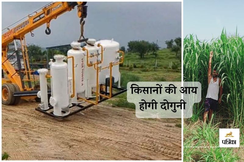 Banswara Bio Gas will be made from Napier Grass Happy Farmers will be Benefited