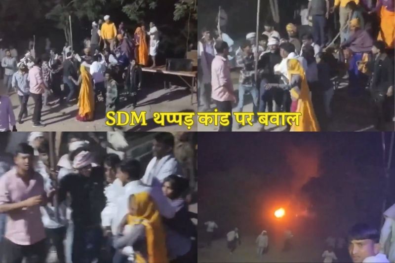 Naresh Meena SDM Slap Case