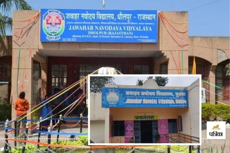 Good News Navodaya Vidyalaya Application Last Date Extended