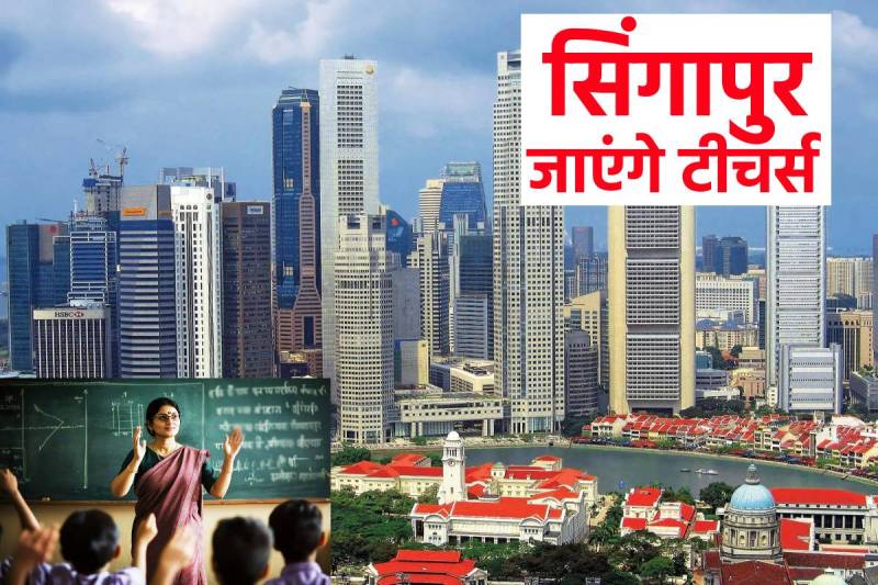 Education Department