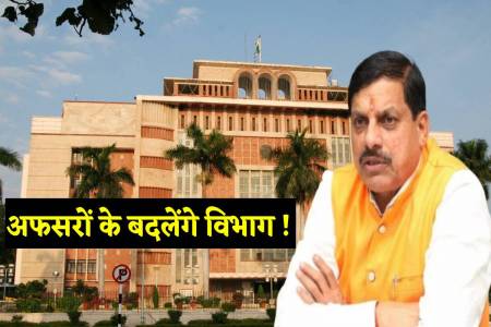 administrative surgery