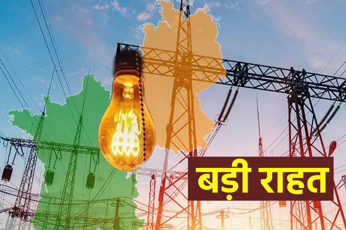 Electricity Connection