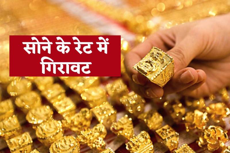 Gold Price, 9 December 2024, Chandi ka bhav, Changes in gold and silver rates, Gold And Silver Prices, gold price, Gold price today, gold rate today, Lucknow Silver Rate, Precious metal market in Lucknow, sasta sona