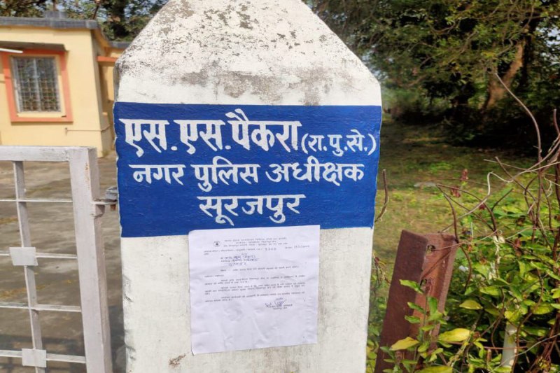 Notice to police officres