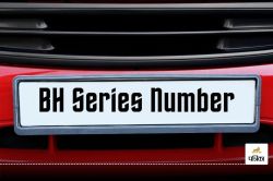 BH Number Plate: क्या है BH नंबर प्लेट लगाने के फायदे और नुकसान? जानें डिटेल - image