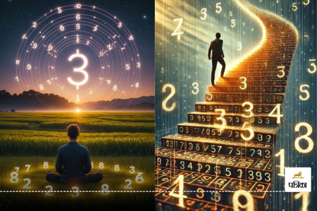 Numerology