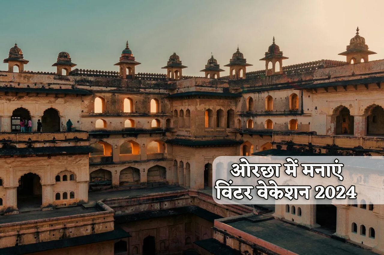 Orchha the historical and heritage city