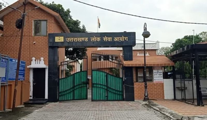 PCS main exam syllabus has been changed