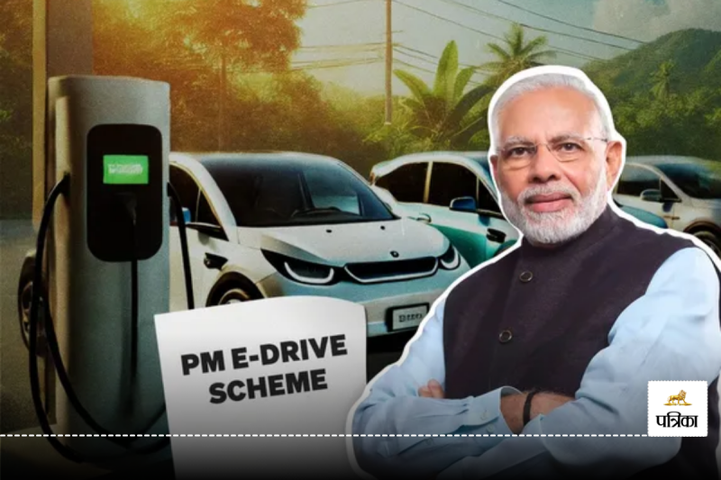 PM E Drive Yojana