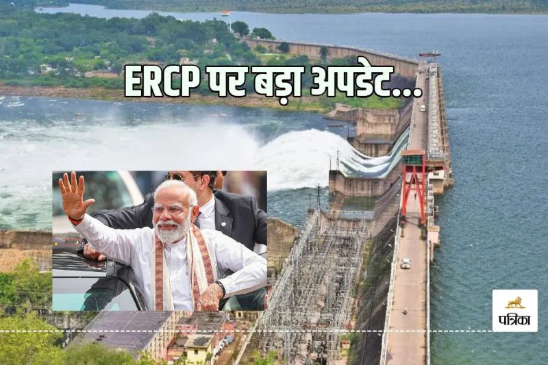 ERCP Project Big Update PM Modi can Lay Foundation Stone on 15 December
