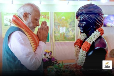PM Narendra Modi