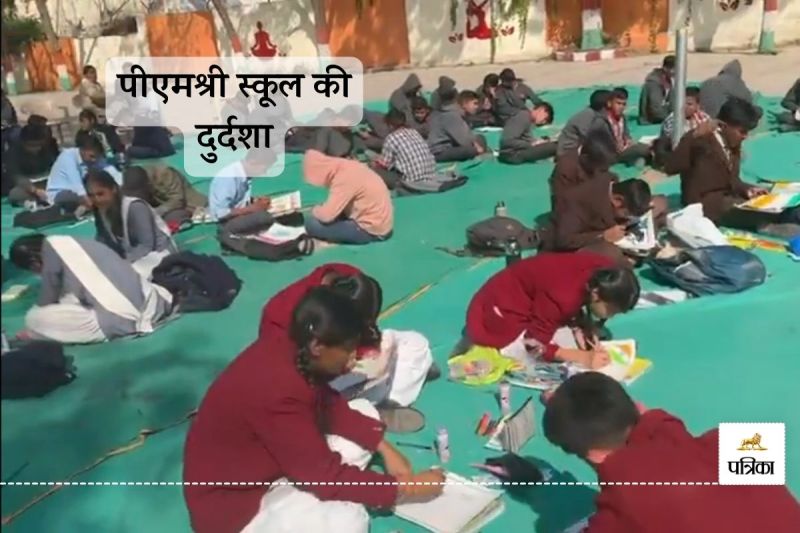 Rajasthan PM Shri Vidyalaya New Update School Principals in Crisis Know Why