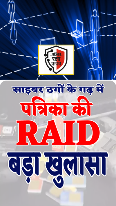 Short video poster image