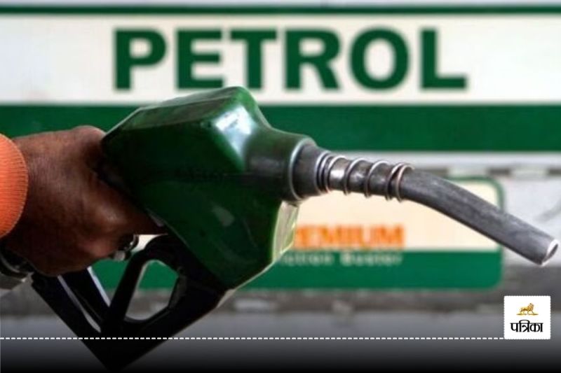 Petrol Diesel Price Today