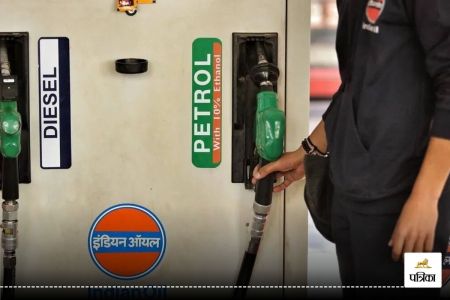 Petrol Diesel Price Today