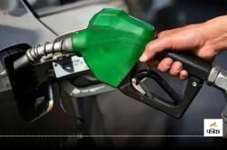 Petrol Diesel Price Today: सोमवार के दिन क्या है पेट्रोल डीजल के नए दाम, जानें
अपने शहर का ताजा रेट - image