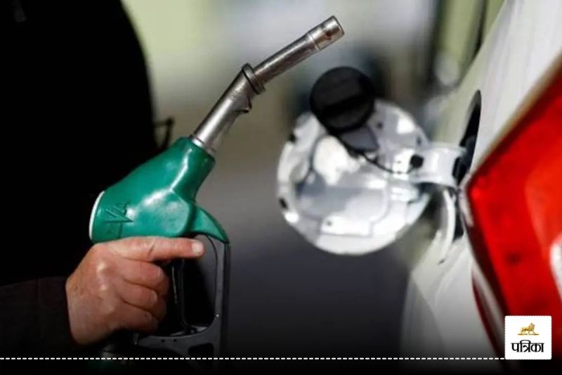 Petrol Diesel Price Today