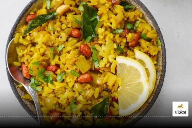 Poha