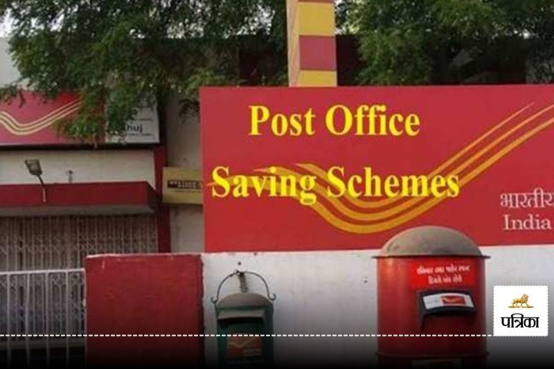 Post Office Scheme