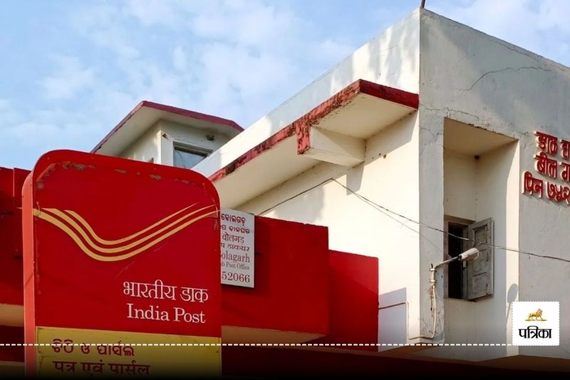 फोटो सोर्स: पत्रिका