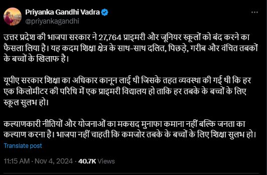 Priyanka Gandhi angry decision close 27764 primary and junior schools in UP Mayawati cornered Yogi government UP by-election 2024