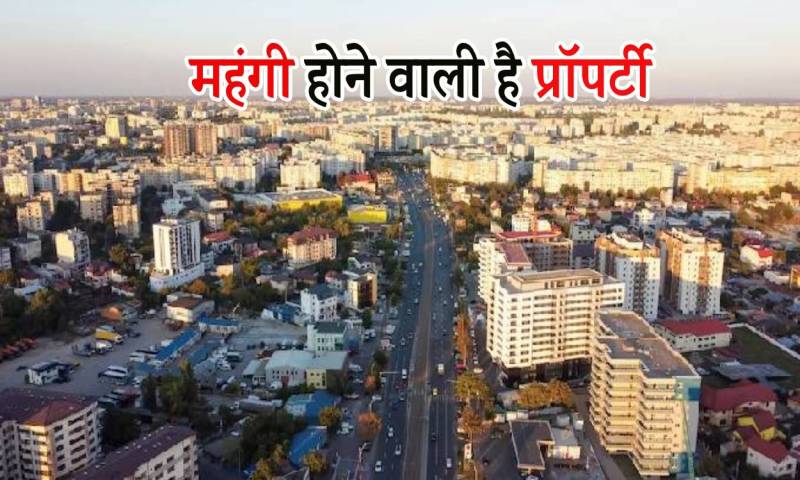 Property Price Hike indore