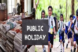 Public Holiday: राजस्थान में 15 नवंबर को सार्वजनिक अवकाश, बंद रहेंगे स्कूल-कॉलेज
और दफ्तर - image