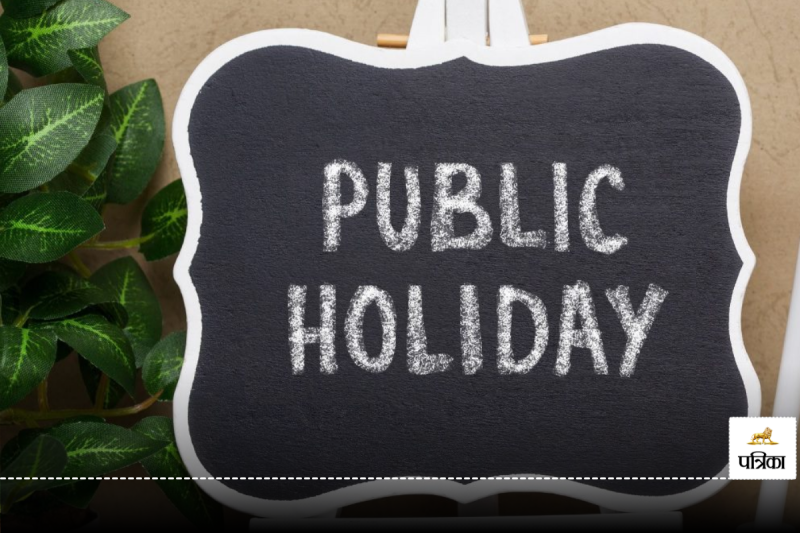 Public Holiday