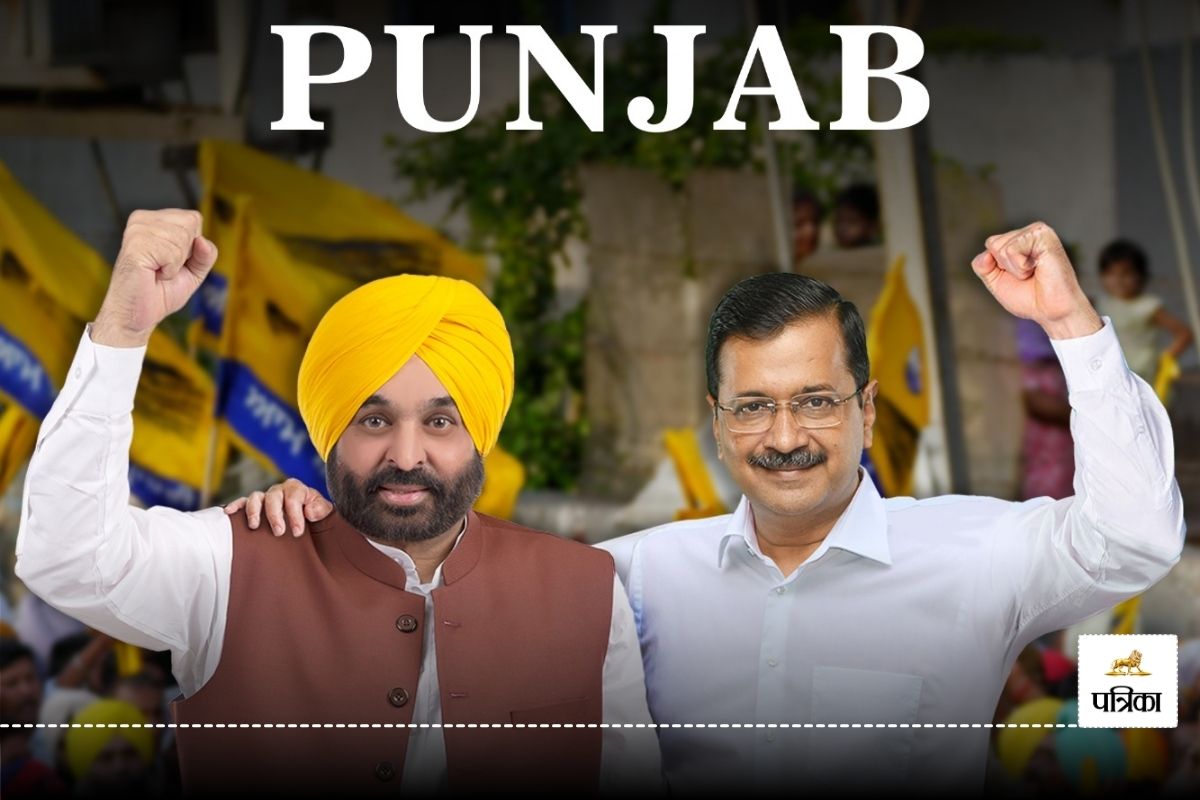 Punjab By Election 2024 Result: पंजाब की चारों सीटों के आए परिणाम, जानें किस सीट
पर किसने दर्ज की जीत