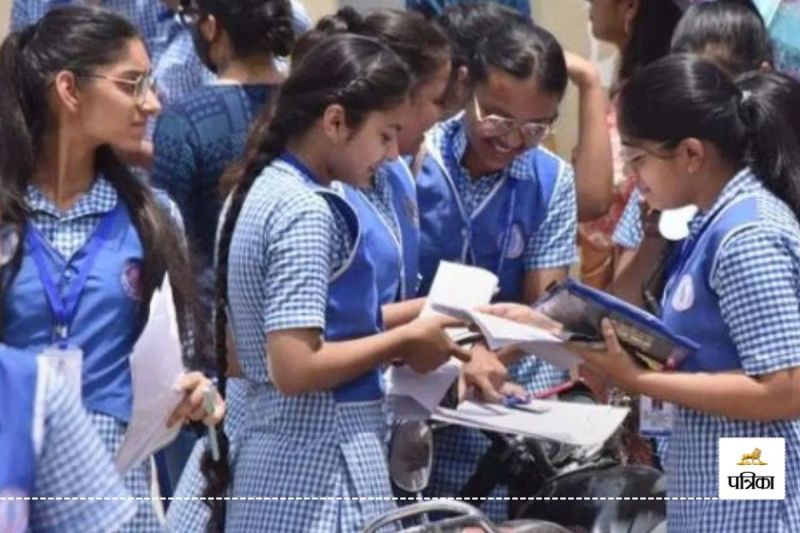 RBSE Board Question Bank