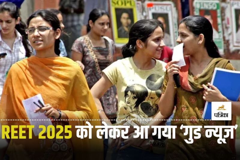 REET 2025 Notification