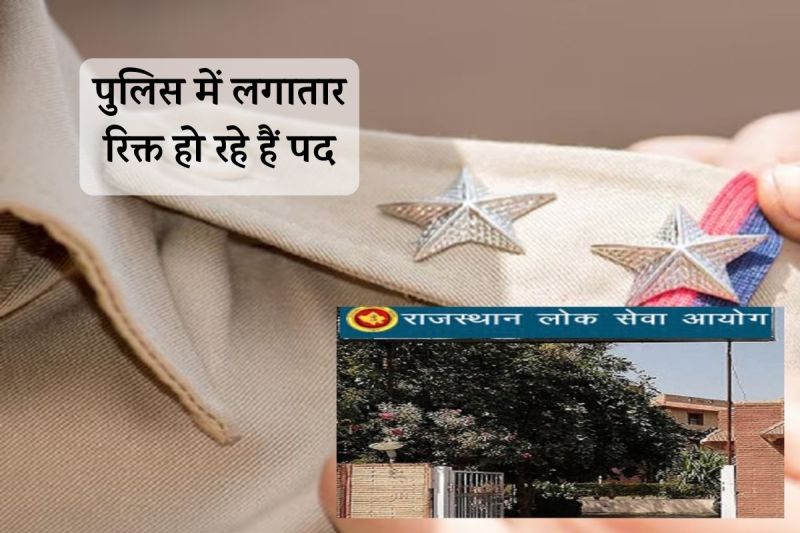 Rajasthan New Sub Inspector-Platoon Commander Recruitment When Come Out RPSC and Lakhs Youth are Waiting