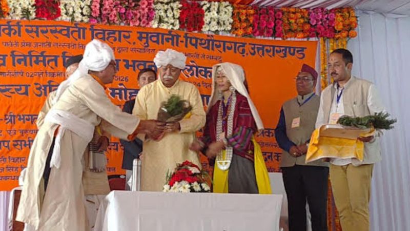 RSS chief Dr. Mohan Bagwat received grand welcome in Uttarakhand
