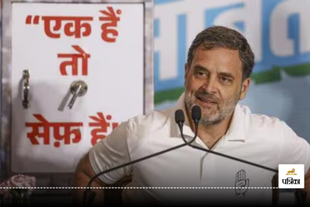 Rahul Gandhi On PM Modi and Gautam Adani