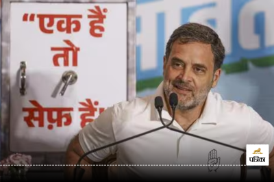 Rahul Gandhi On PM Modi and Gautam Adani