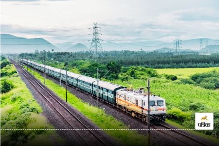 Railway Vacancy 2024