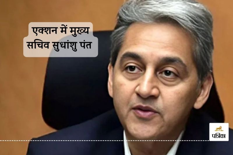 Rajasthan Chief Secretary Sudhansh Pant Angry over Mismanagement at Pushkar Fair District Administration Summons Report