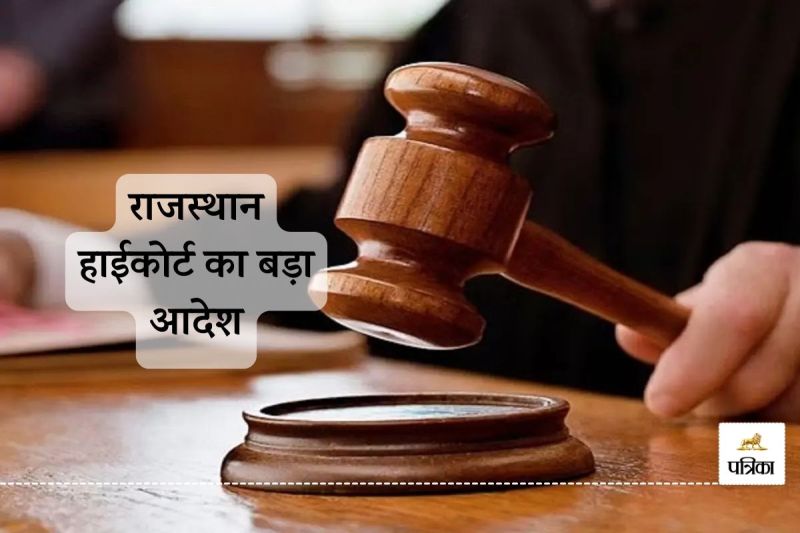 Rajasthan High Court Approved Railway Project on Condition of Planting 10 Times More Trees