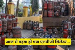 LPG Price Hike: दिवाली के जश्न के बीच बड़ा झटका, राजस्थान में महंगा हुआ सिलेंडर,
जानें क्या है नई रेट - image