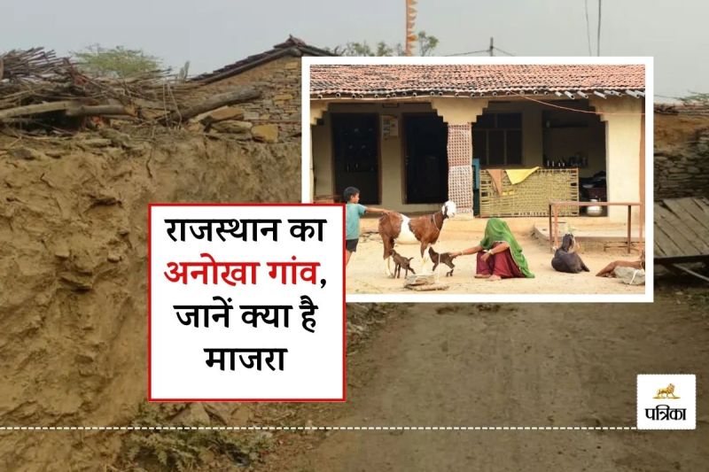 Rajasthan Unique Village where there are only kutcha houses You will be Stunned if you know reason